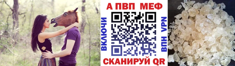 A PVP Crystall  Отрадная 