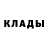 КОКАИН Fish Scale letuchiy crab