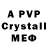 MDMA crystal Bahtijar Aliev