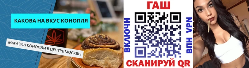 купить  сайты  Отрадная  Еда ТГК марихуана 