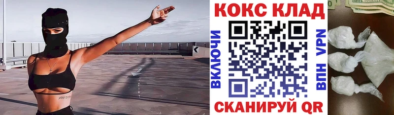 Кокаин Fish Scale Отрадная
