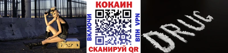 Кокаин Перу  купить наркоту  Отрадная 