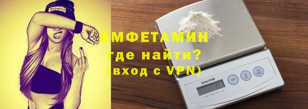 бутик Алексин