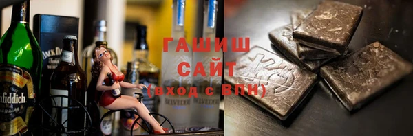 бутик Алексин