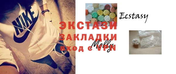 MDMA Алзамай