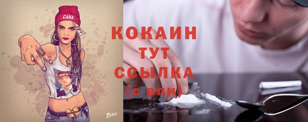 бутик Алексин
