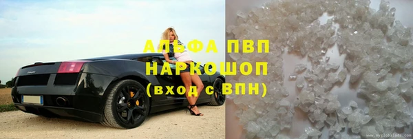 кокаин VHQ Новокубанск