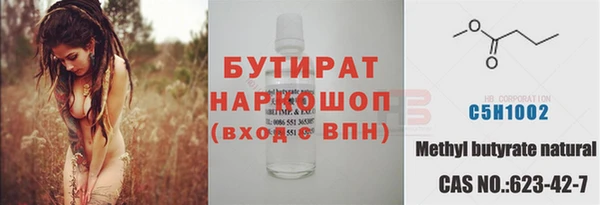 бутик Алексин