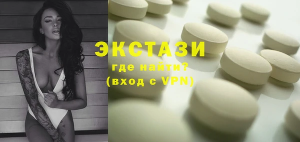 MDMA Алзамай