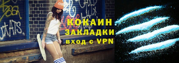 амфетамин Абинск