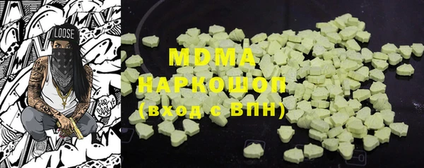 MDMA Алзамай