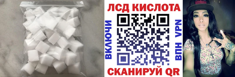 Лсд 25 экстази ecstasy  наркошоп  Отрадная 