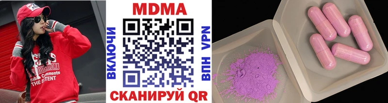 как найти   Отрадная  MDMA кристаллы 