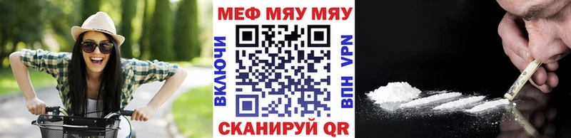 МЕФ mephedrone mega маркетплейс Отрадная