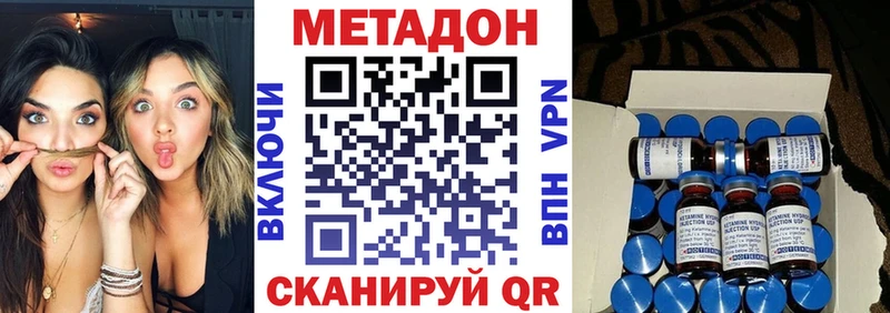 МЕТАДОН белоснежный  Отрадная 