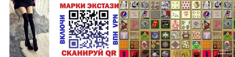 Марки 25I-NBOMe 1500мкг  Отрадная 