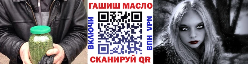 ТГК THC oil  купить  сайты  Отрадная 